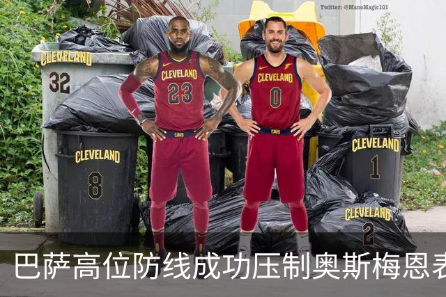 巴萨高位防线成功压制奥斯梅恩表现失常